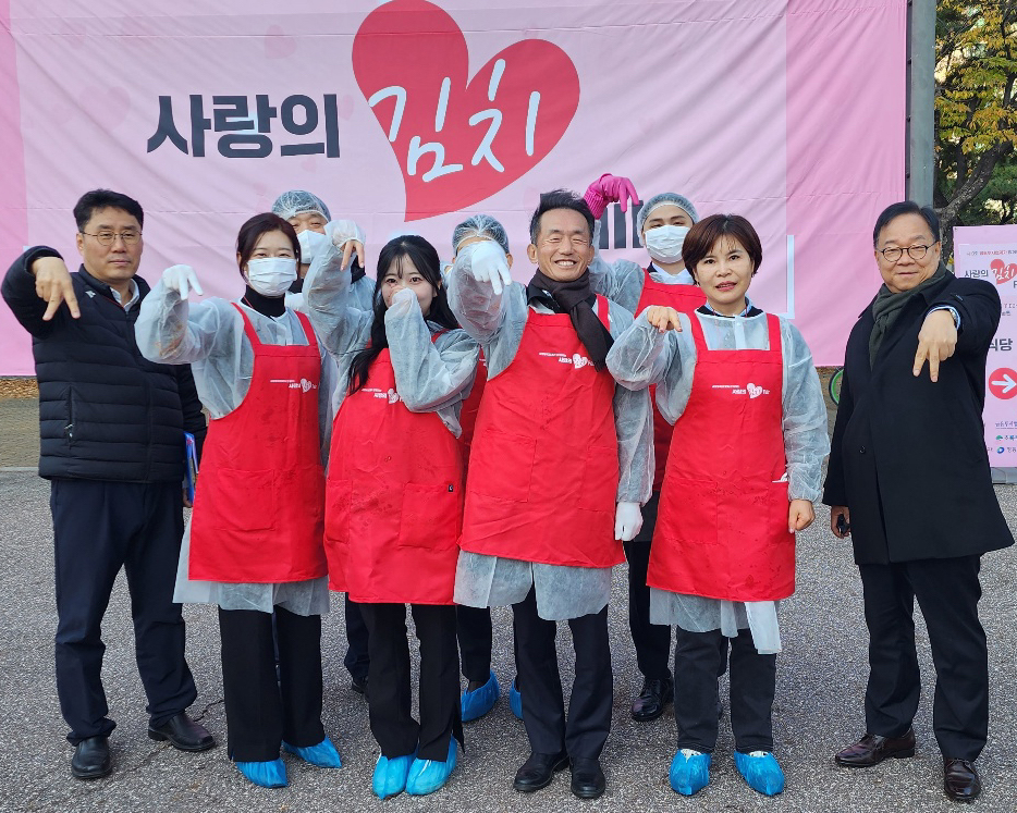 한양증권, '제13회 사랑의 김치 Fair' 봉사 및 기부